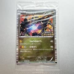 れ*ー様 ポケモンカード 黒いレックウザ 信長の野望 未開封のサムネイル