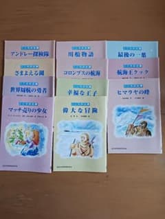 心の文庫　絵本セット 11冊のサムネイル
