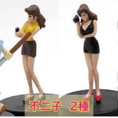 レア！ボトルキャップフィギュア 峰不二子2種／ルパン三世 Rootsのサムネイル