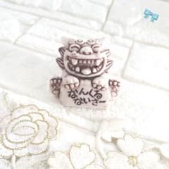 激レア❣️未使用未開封❗️ご当地根付け沖縄　シーサークルクルドーム根付け2007 沖縄限定 シーサー なんくるないさー 置物 A27 - メルカリ