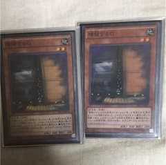 遊戯王 増殖するG スーパーレアのサムネイル