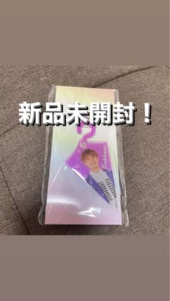 【新品未使用】吉川太郎　アクキーのサムネイル