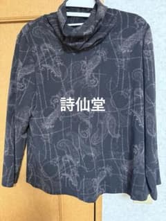 詩仙堂カットソー 小さく畳んで発送します。のサムネイル