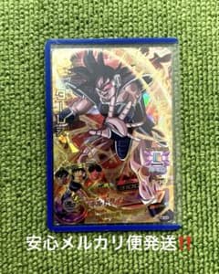 ★美品★ドラゴンボールヒーローズ ターレス HG4-48 旧弾人気高騰中‼️スーパードラゴンボールヒーローズ HG4-48 ターレス