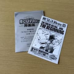 ヒロアカ原画展 ステッカーのサムネイル