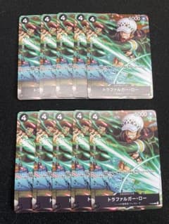 【ワンピース】トラファルガー・ロー　Vジャンプ　プロモカード　10枚セットのサムネイル