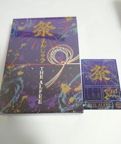 ALFEE展 メモリアルブック 祭りまんじゅう 特典付き ALFEE展 メモリアルブック 祭りまんじゅう 特典付き - メルカリ