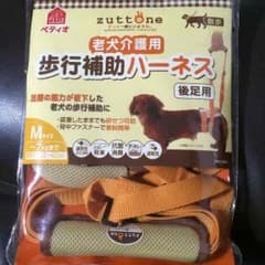 じょん様専用 ペティオ 歩行補助ハーネス 後足用のサムネイル