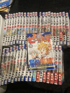 メルカリ最安値　七つの大罪　漫画 全巻のサムネイル