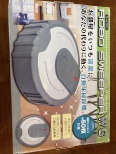 お掃除ロボットのサムネイル