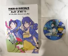デジモン　ハッカーズメモリー 20th AnniversaryBox　美品　中古のサムネイル