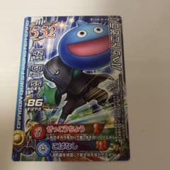 ドラゴンクエスト モンスターバトルロード パペットこぞう