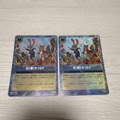 Disney Lorcana 点と線をつなげ 2枚セット - メルカリ