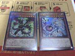断罪のディアベルスター　白魔女ディアベルゼ　レリーフセットのサムネイル
