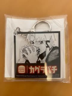 BURGER KING カグラバチ アクリルキーホルダーのサムネイル
