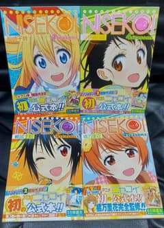 ニセコイ 4seasons 桐崎千棘 小野寺小咲 鶫誠士郎 橘万里花 - メルカリ