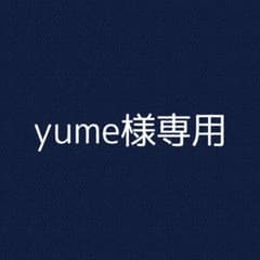 【yume様専用】第2弾BOX　⑤のサムネイル