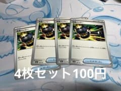 改造ハンマーのサムネイル