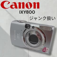 【ジャンク扱い】キャノン　Canon　イクシー　IXY　800 本体のみ ジャンク扱い】キャノン Canon イクシー IXY 800 本体のみ - メルカリ