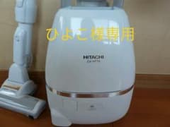 ひよこ様専用【美品】日立 (HITACHI)紙パック式掃除機 CV-VF70のサムネイル