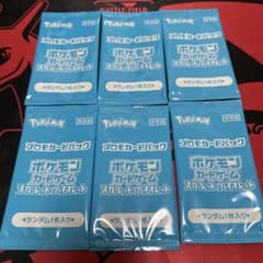 y*u様 ポケモンカード　夏がきたキャンペーン　プロモ　6パック y*u様 ポケモンカード 夏がきたキャンペーン プロモ 6パック - メルカリ