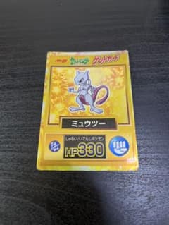 明治 ポケットモンスター ゲットカード ミュウツー - メルカリ