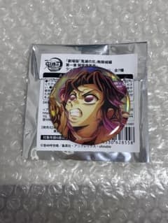 鬼滅の刃 劇場版 無限城編 第一章 缶バッジ 胡蝶しのぶ　ホログラム缶バッジのサムネイル