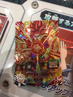 ゴジータゼノのサムネイル
