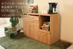 キッチンカウンター テーブル 食器棚のサムネイル
