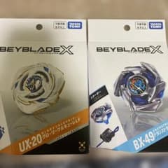⭐︎新品 未使用 未開封⭐︎ベイブレードX UX-20 BX-49 2種セット