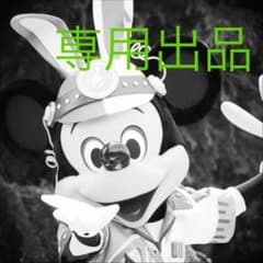 さくらんぼ様専用のサムネイル