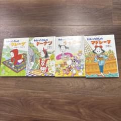 わかったさんのおかしシリーズ 4冊セットのサムネイル