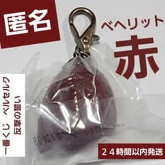 이치 반 쿠지 베르세르크 반격의 맹세 E 상 베헤리토 (빨강)