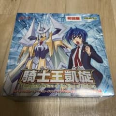 ヴァンガード 騎士王凱旋 シュリンク付き 未開封 BOX 絶版 ④ - メルカリ