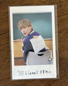 EBIDANtheLIVE2026 隣の席セットLienel 芳賀柊斗 「前」のサムネイル