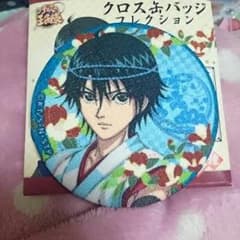 新テニスの王子様 クロス缶バッチのサムネイル