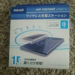 Qi対応機器に！ワイヤレス充電器のサムネイル