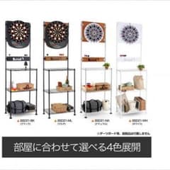 ほなちゃん専用 ダーツスタンドのサムネイル