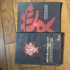 大塚愛/ am BEST Tour 2007～ベストなコメントにめっちゃ愛を