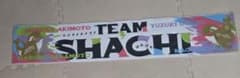 TEAM SHACHI 解散ライブマフラータオルのサムネイル
