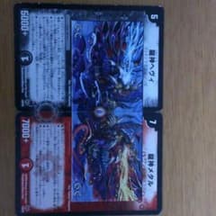 デュエルマスターズのサムネイル