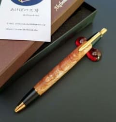 あけぼの工房】シャープペンシル（欅［けやき］極上杢／Flambergコラボ