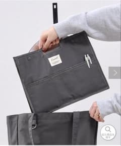 スリーコインズ Bag in Bag バッグインバッグ チャコールグレーのサムネイル