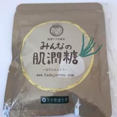 みんなの肌潤糖 100gのサムネイル