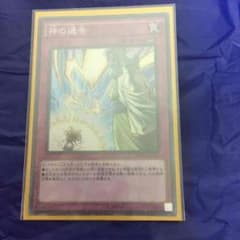 遊戯王のサムネイル