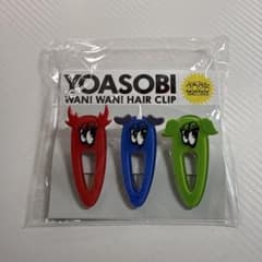 YOASOBI WAN! WAN! HAIR CLIP セットのサムネイル