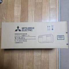 三菱電機 J-ファン V-14JC 2　同時給排気形換気扇 (抗菌タイプ) 新品 m80227301964_1.jpg?1773311513