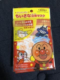アンパンマンマスク三枚入り4組のサムネイル