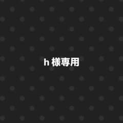 treasure ジョンウ ヒョンソクのサムネイル