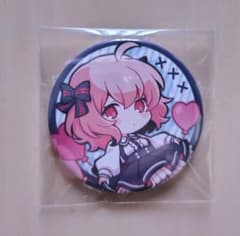 m80228441859_1.jpg?1715835772